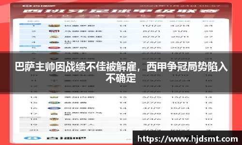 星空XK·(中国)体育官方网站 - XK SPORTS